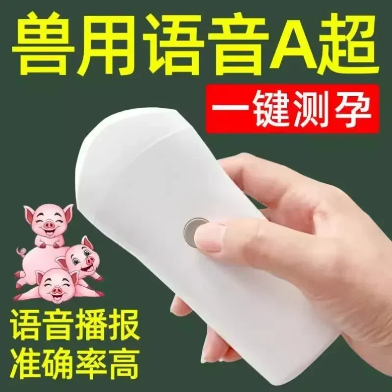 Sow pregnancy testing instrument - B-ultrasound machine - ultrasound pregnancy color ultrasound - pregnancy language testing
