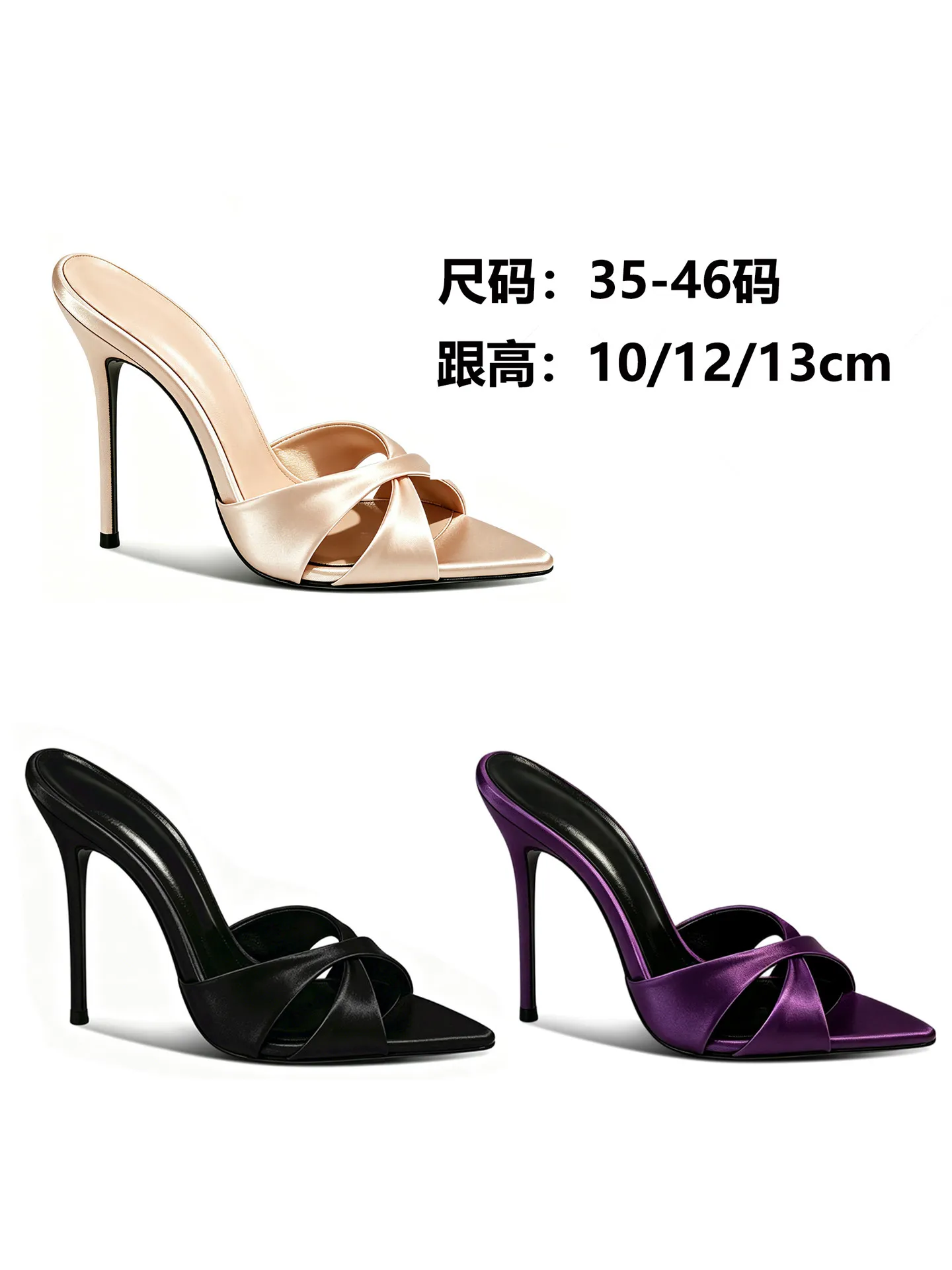Champagne colored new pointed satin high-heeled shoes for women, slim heeled sandals, fashionable outerwear slippers view 5