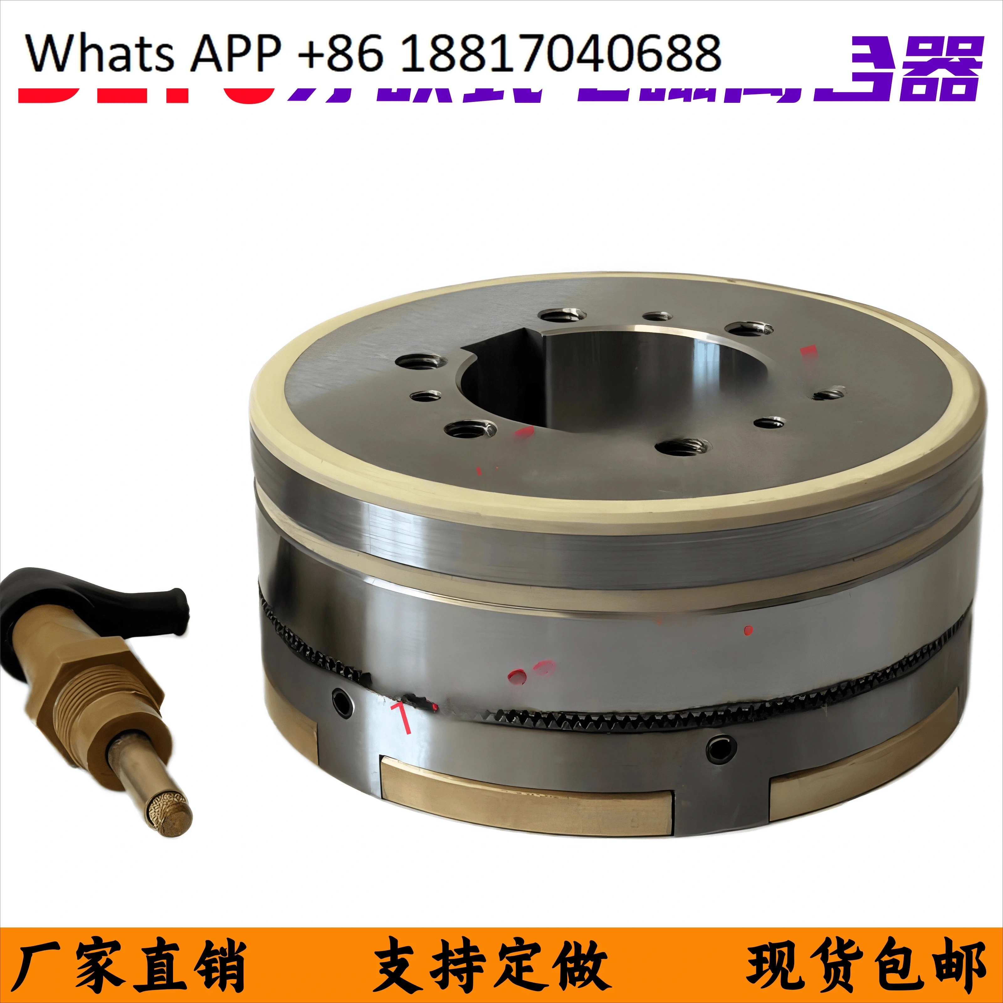 Embrague electromagnético montado en dientes AF serie DLY0 DC24V