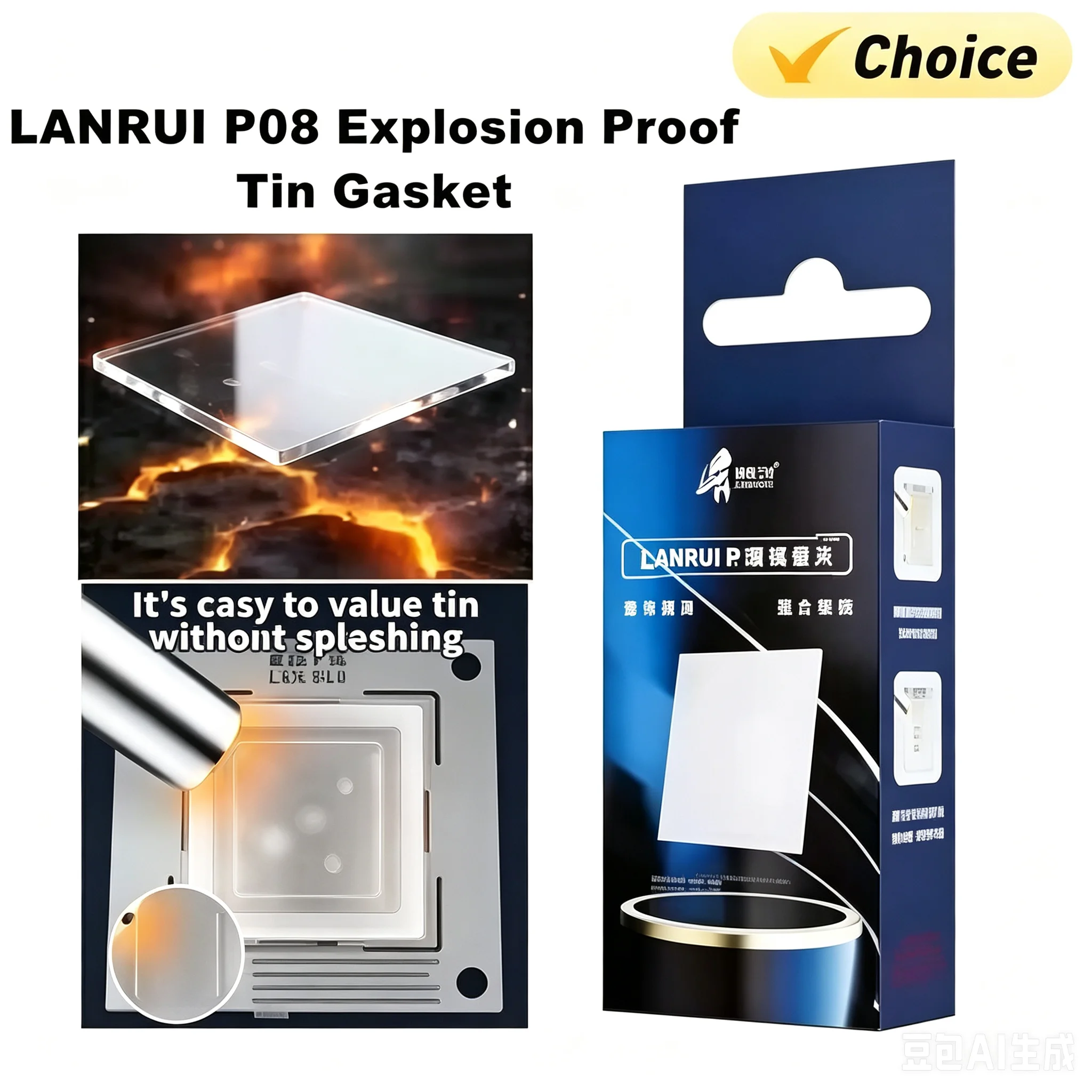 Lanrui  Explosion-proof Tin Gasket White Protection Glass Prevent The Tin Balls To Burst BGA Solder Phone Repair Tool