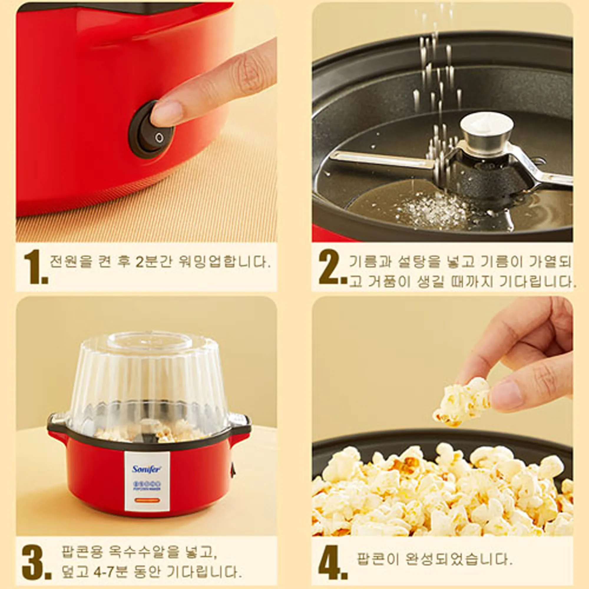 Popcorn Maker Household Healthy Hot Air Oil Free Corn Machine Popcorn For Kitchen Kids Home-made Diy Popcorn Movie Snack Sonifer