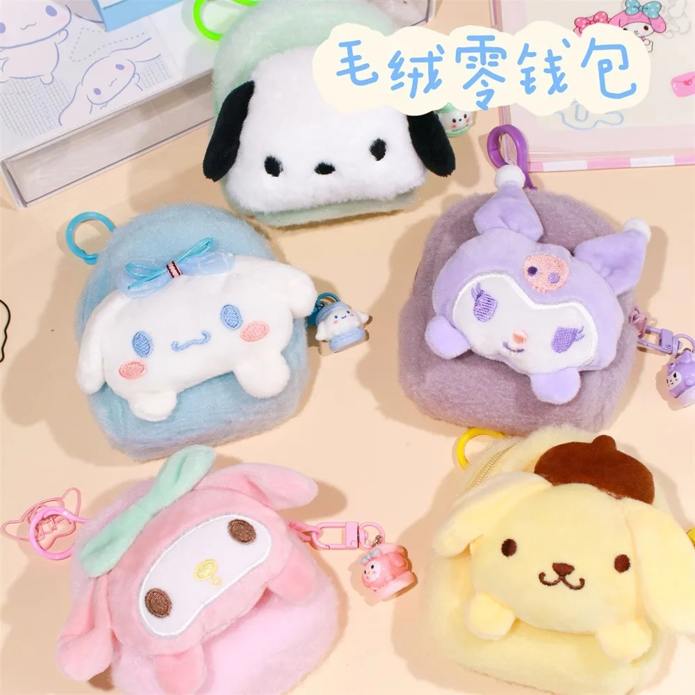

Sanrio Cartoon head plush coin wallet keychain small backpack pendant keychain children's headphone cover storage bag small bag
