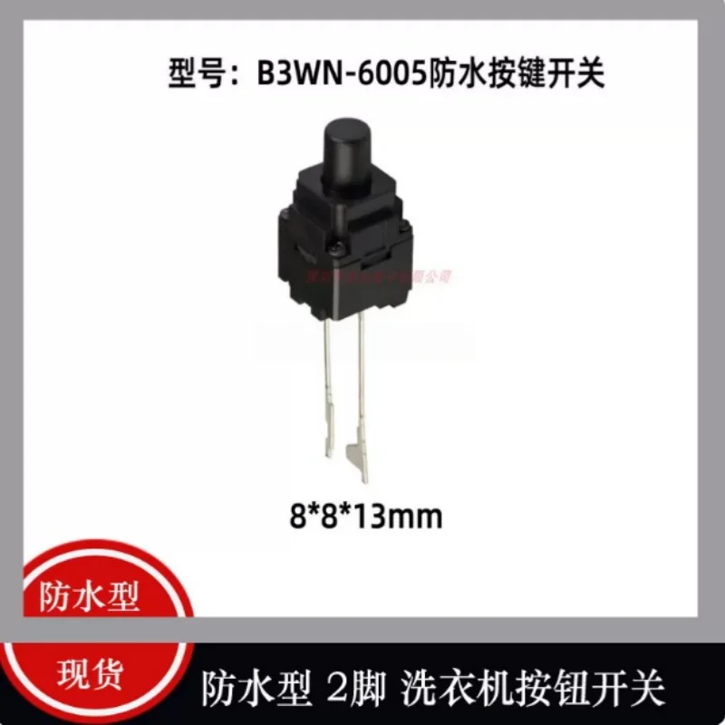 50PCS B3WN‑6005 Through‑Hole Tactile Switch IP67 Waterproof SPST‑NO 8x8mm 0.05A 12V Push Button Switch 100000 Cycles