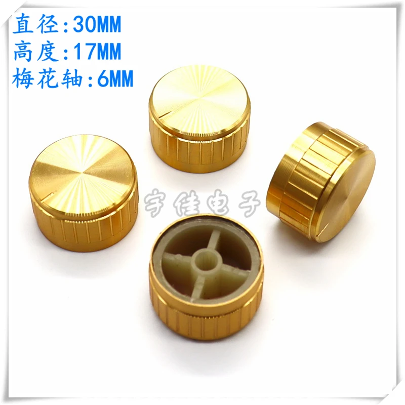

2PCS 30×17MM Aluminum Alloy Knob Flower Shaft Potentiometer Radio Box Power Amplifier Switch Audio Volume Adjustment Cap