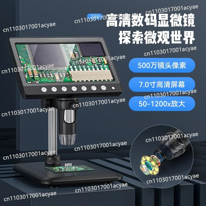 Maintenance and inspection, observation, multi-functional and practical,  ultra-clear electron microscope with screen 7 inch IPS
