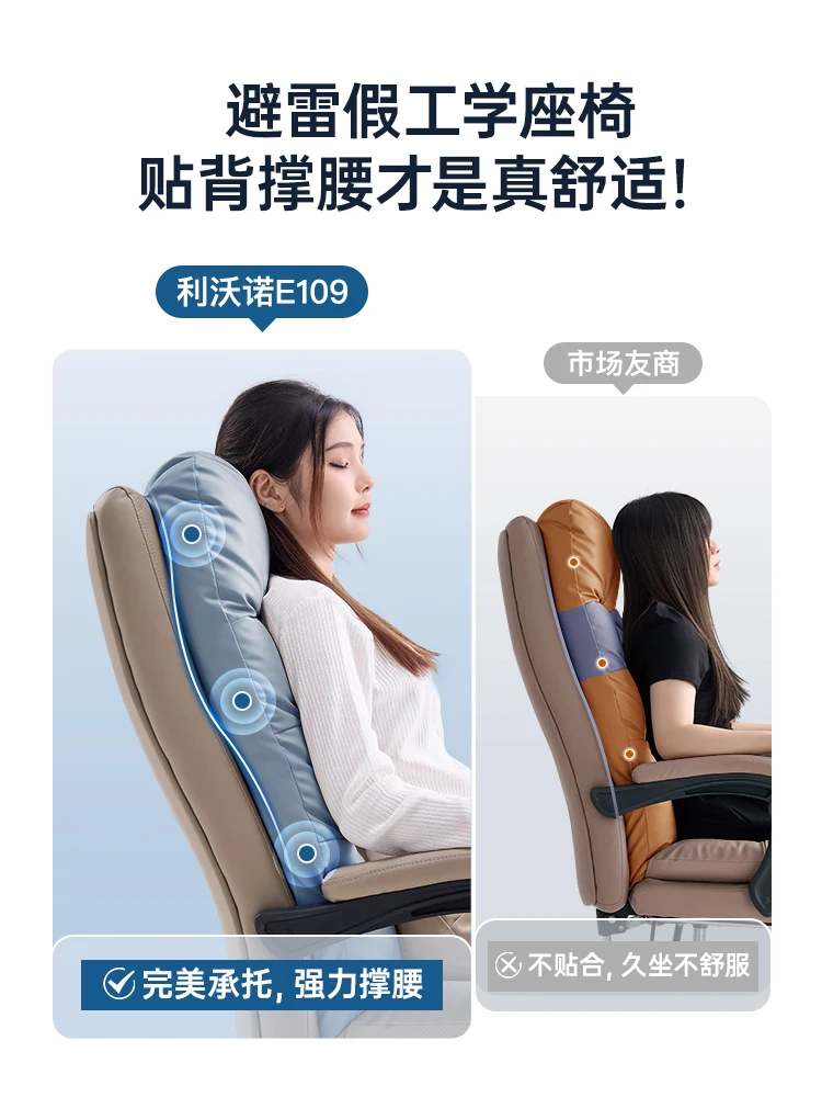 comfortable, sitting, computer chair, reclining sofa chair, leather boss chair