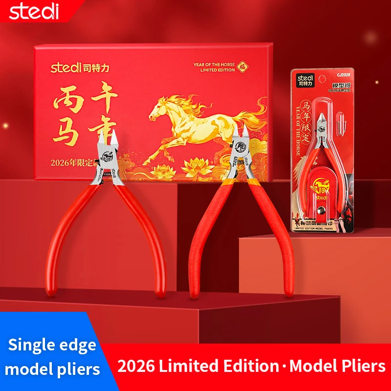

Плоскогубцы для резки Stedi Limited Edition: для начинающих и продвинутых пользователей, инструмент для резки и сборки пластиковых моделей