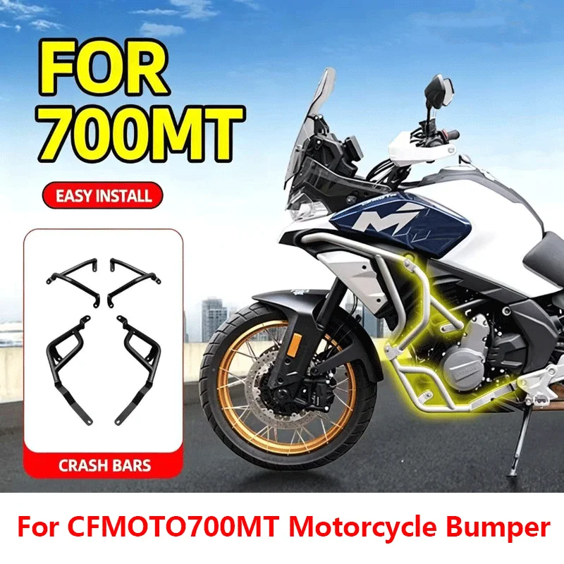 For CFMOTO700MT Motorcycle Highway Engine Guard Crash Bar Frame Bumper Fairing Protector Bars Modification Accessories