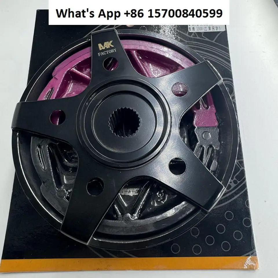 Rear brake leather rear drum brake after modification
