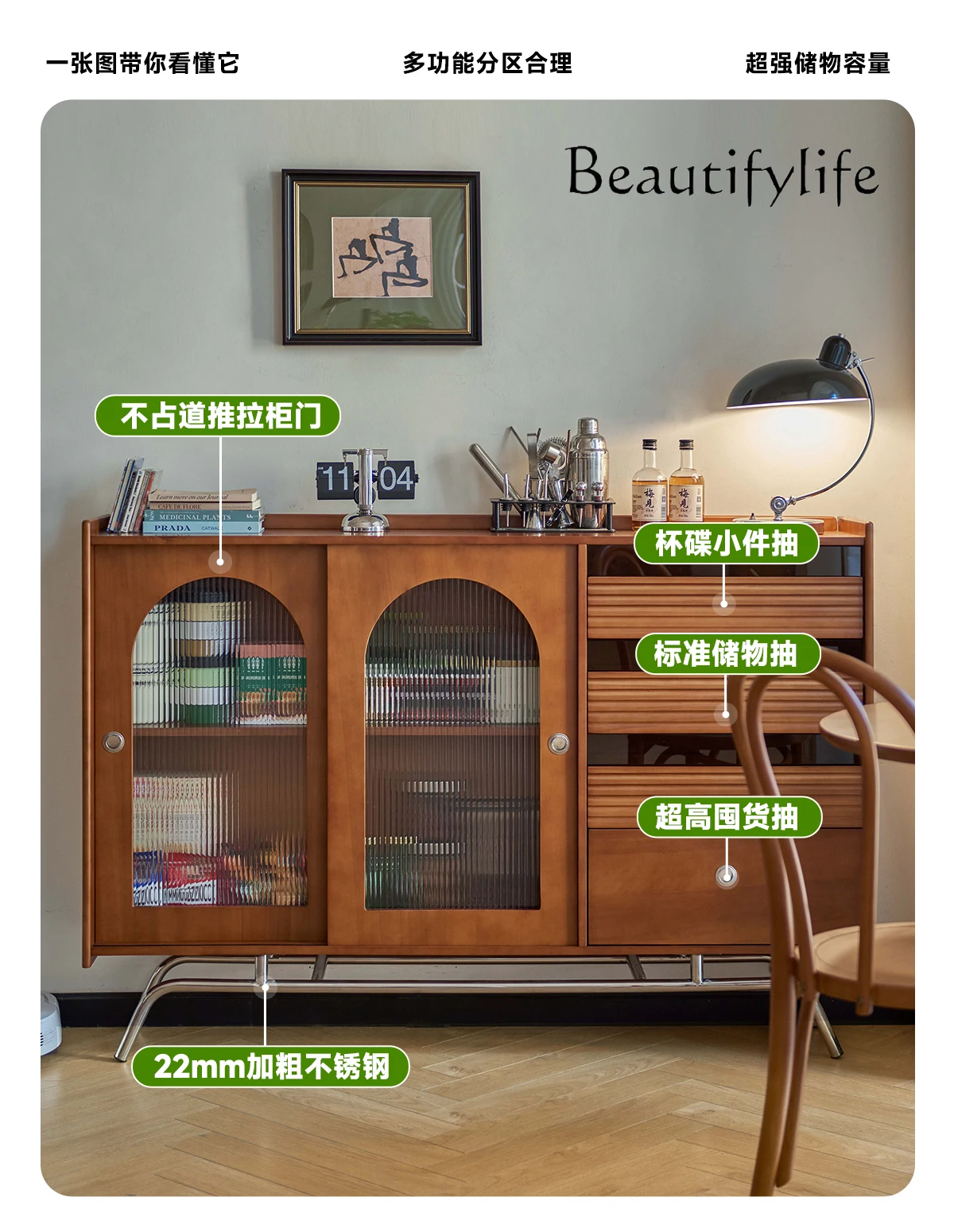 Retro Solid Wood Sideboard One Wall Chinese Style Living Room Antique Tea Locker