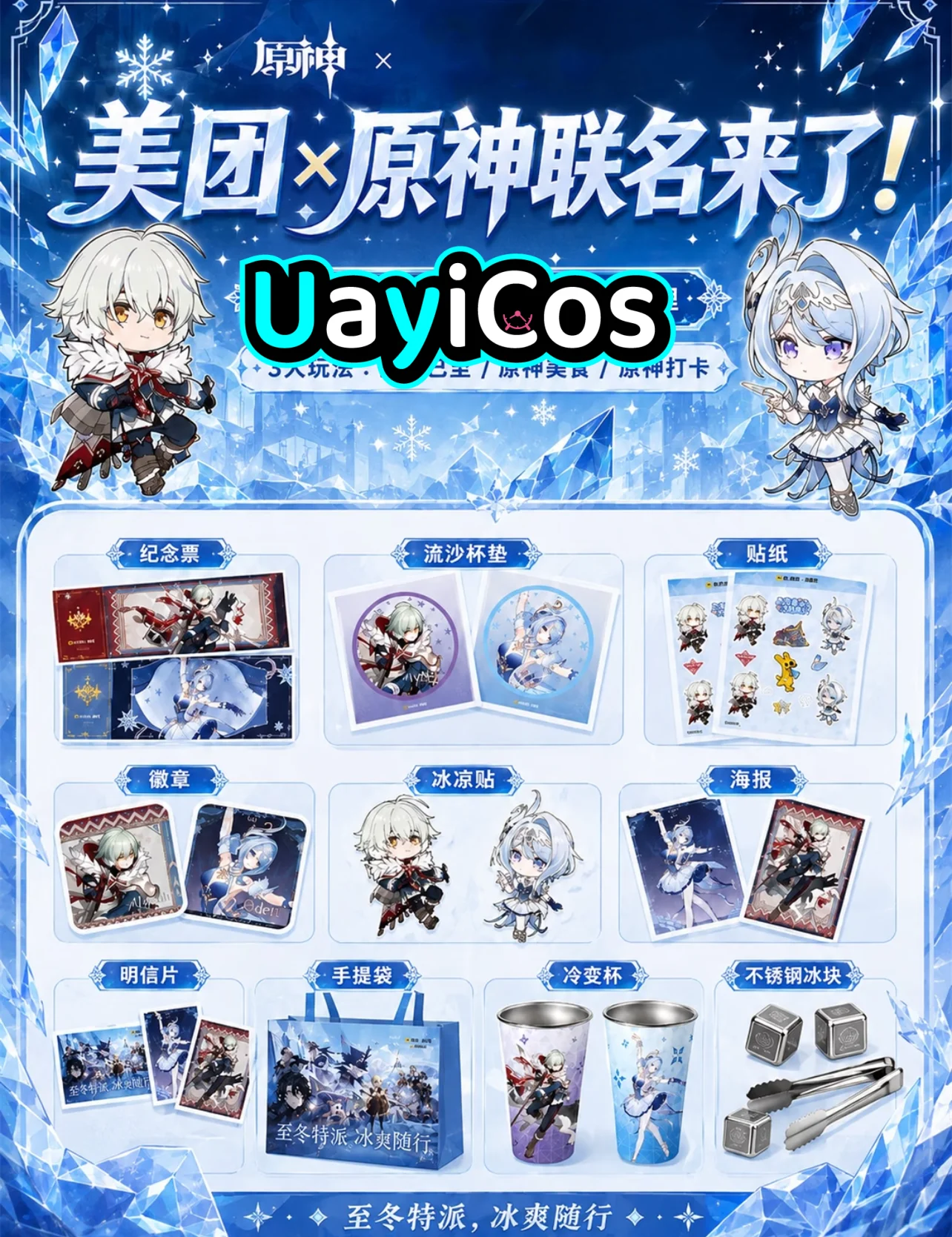 In Stock Official Genshin Impact 2026 NEW Odette Spessiva Alyosha Snezhnaya Series Sensitive Cup Badge Sticker Coaster Anime Gam