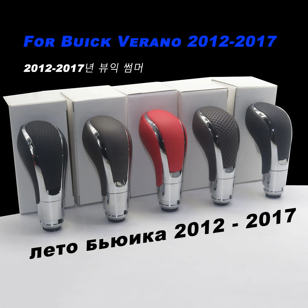 Automatic Gear Shift Knob Shifter Knob Lever Stick For Opel/Vauxhall Insignia/Astra J 2008-2016  For Buick Regal gear lever