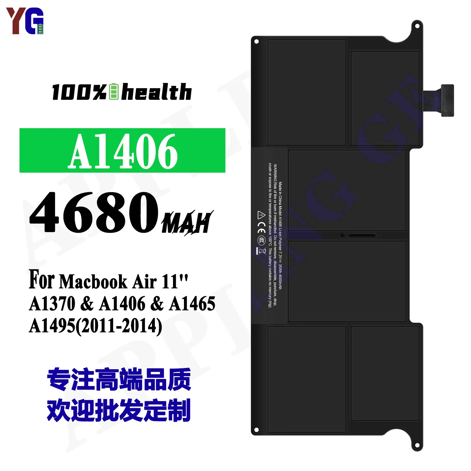 

A1406 Battery For Apple MacBook Air 11" A1370 A1406 A1465 A1495 2011-2014 Long Cycle Life Replacement +Free Tools