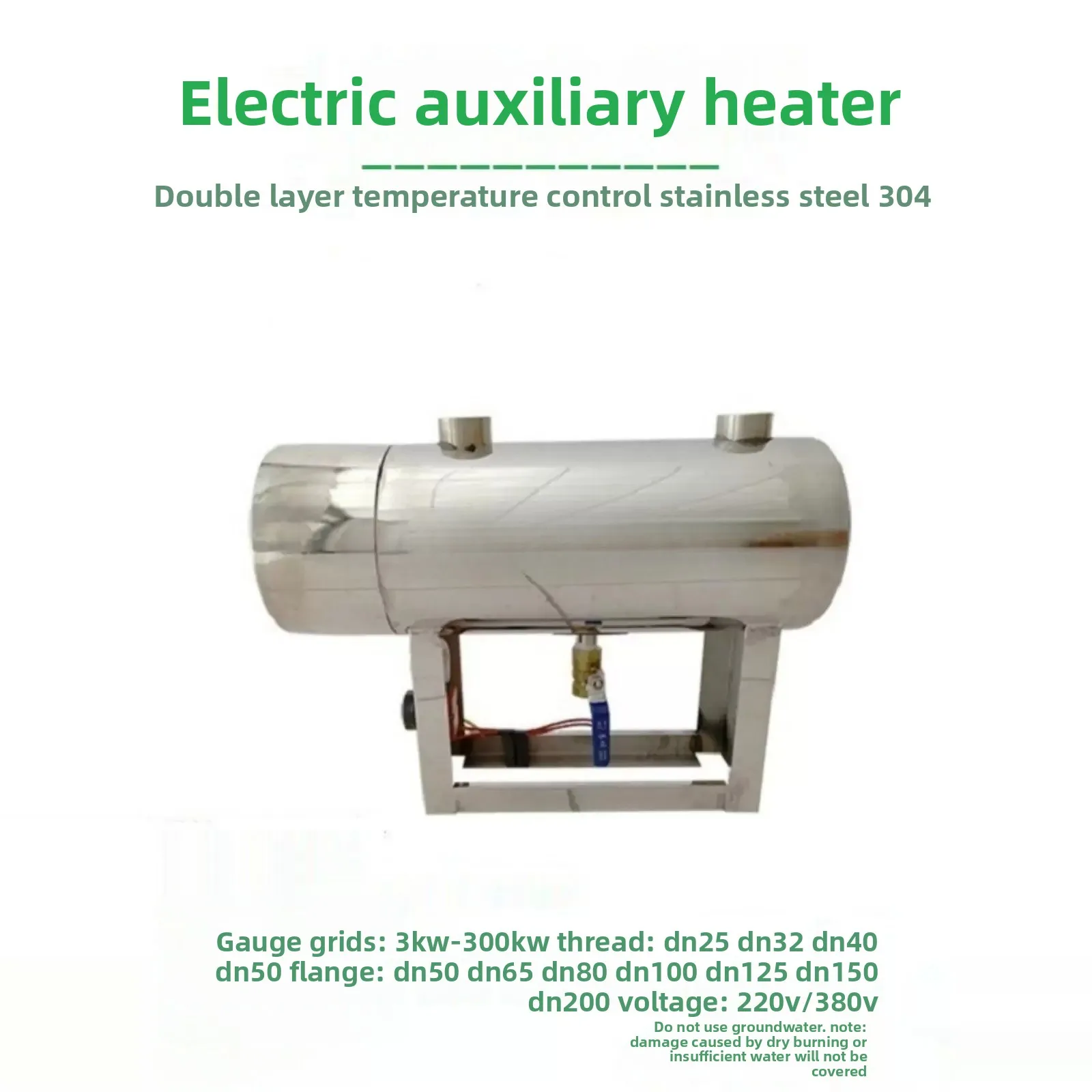 Central Air Conditioner Auxiliary Heater Electric Duct Heater for Air Source Heat Pump Hot Water Floor Heating Thermal Oil