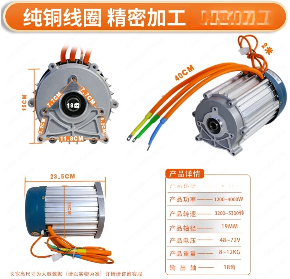High Power Five-hole Motor 60V2200W Electric Tricycle Forklift Forklift Walking Motor