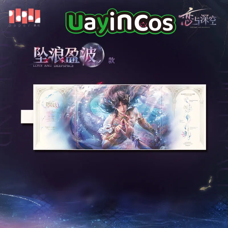 In stock Official Rafayel Love and Deepspace Rafayel Shikishi Paper Coloured Paper  Lemurian Sea God Series  Anime Game   Toy Co