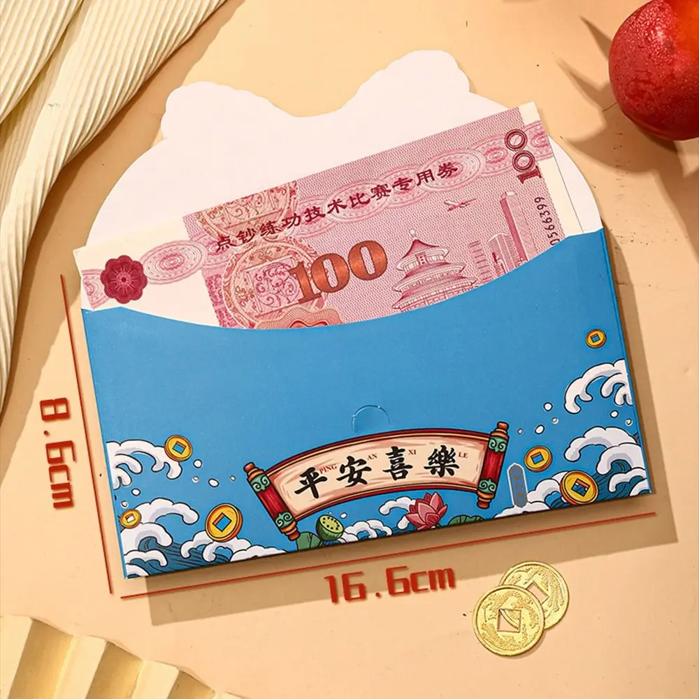

2024 New Year Packet Red Envelope Dragon Pattern Best Wishes Money Pocket Good Luck Luck Money Bag Blessing Bag New Year Gifts