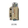 SKELETOOL Sheath DE