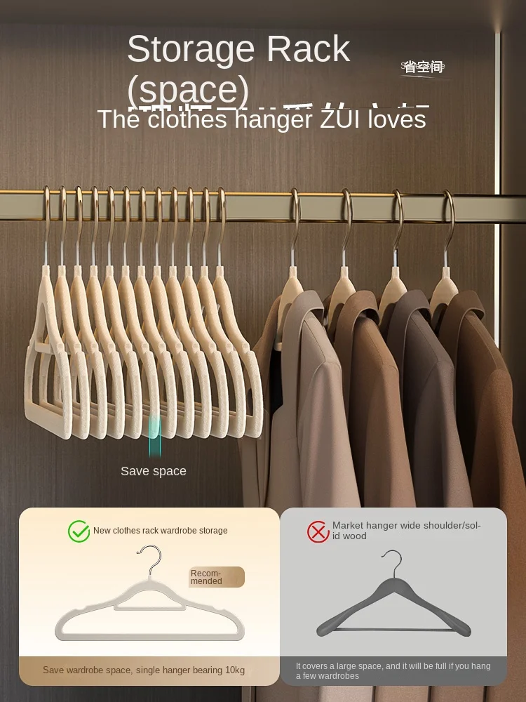 Clothes Hanger Flocking Plastic Household Seamless Non-Slip Storage Simple Applicable Wardrobe  Storage Balcony Hanging Nordic