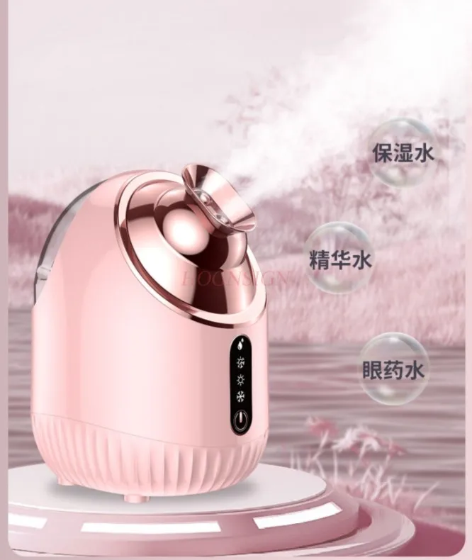 Cold and hot double jet face steaming machine Nano water replenishing spray face household steam engine