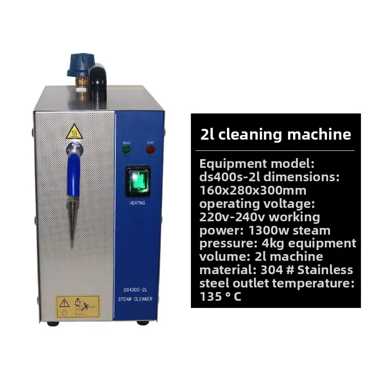 2L Steam Cleaner 1300W Small Jet Engine Jewelry Electroplating Polishing Machine Gold Tool