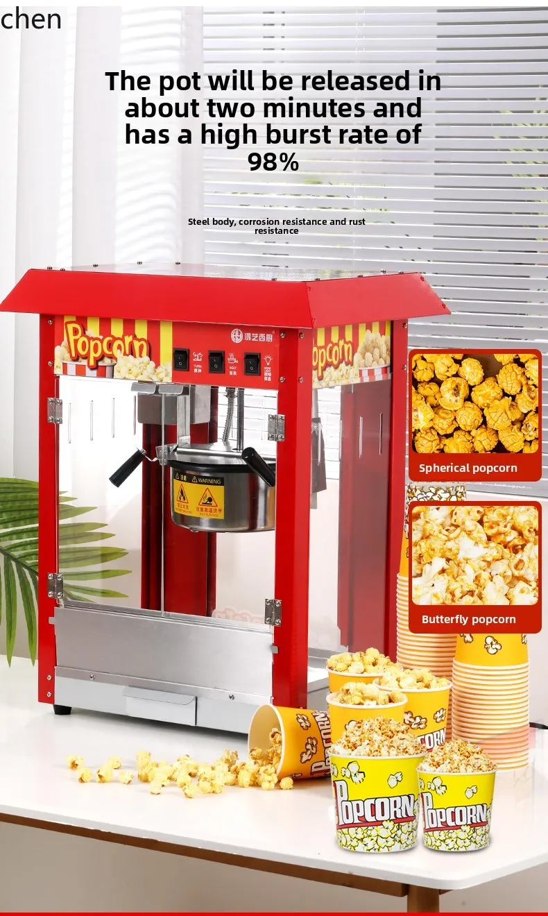 Nuova piccola macchina automatica per fiori di riso fritto per stand commerciale ZML