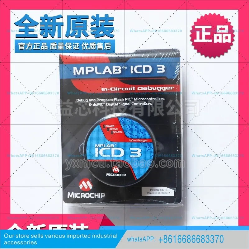 MPLAB ICD3 online debugging DV164035 emulation/download/programming/programming