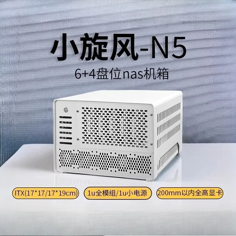 small home hard disk server ITX full height PCIE NAS chassis 10-bit mini computer