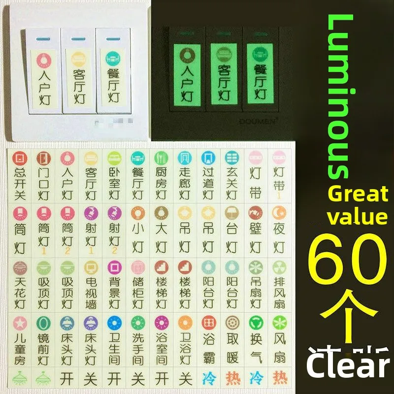 Luminous Night Switch Label Stickers Self Adhesive Wall Decals for Home Decor Socket Light Button Recognition Stickers