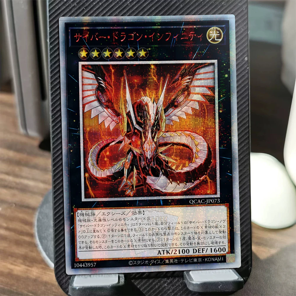 Diy Self Made Yu-Gi-Oh! Cyber Dragon Infinity Collection Card Gauze Flash Cyber Dragon Infinity Anime Card Gift Toy