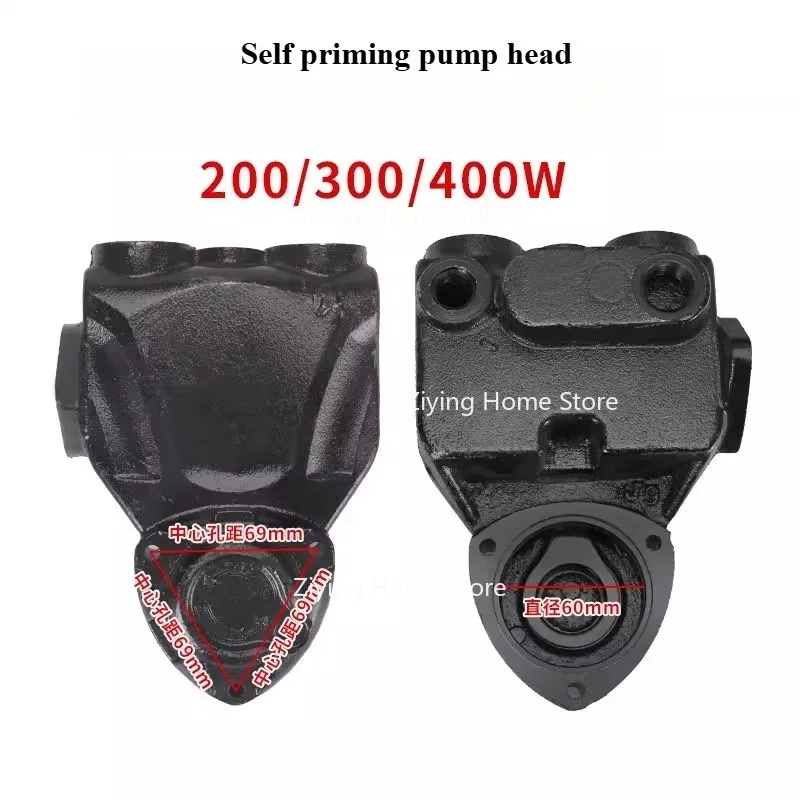 Suitable for The Fully Automatic Self-priming Booster Pump Body Accessories of The Japanese Well Water Pump Head