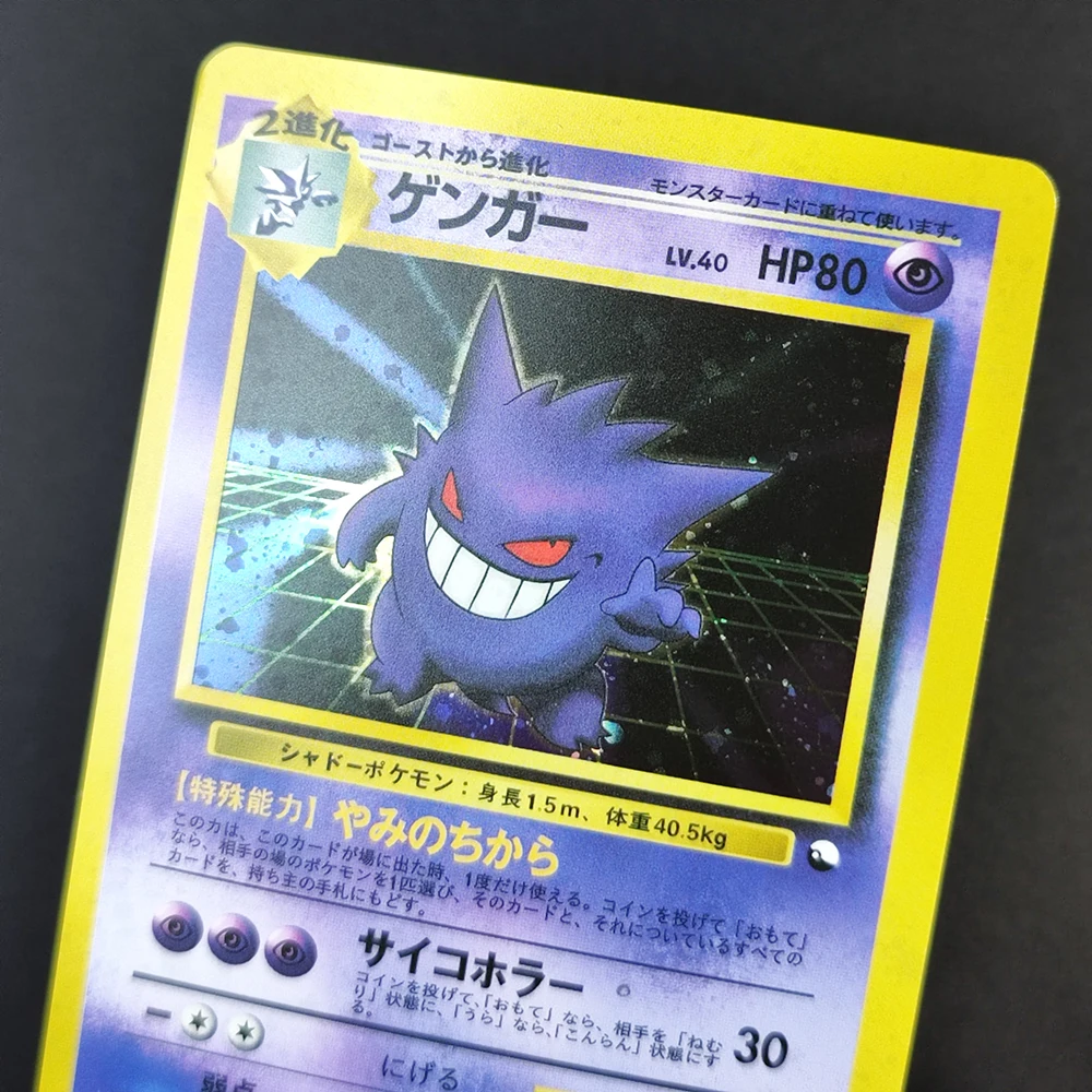 golden zoroark pokemon card AGS 10 GEM MINT Japanese Pokemon 2022 Gengar 074/071 Dark Phantasma S10a