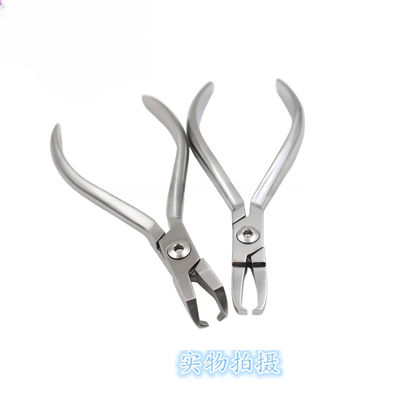 Dental bracket removal forceps Front tooth bracket removal buccal canal Rear tooth