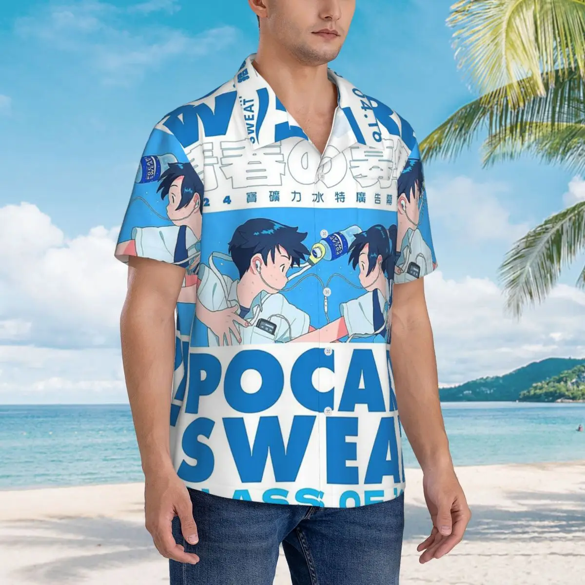 

Just Some Pocari Sweat Hawaiian Shirts Funny Men Short Sleeve Shirt for Summer Beach Men's Lapel Tops