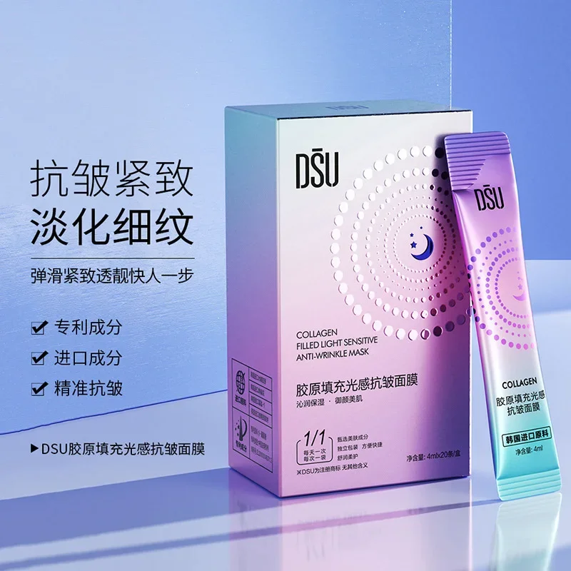 

Collagen Filled Light Sensitive Anti-wrinkle Facial Mask Fade Fine Lines Lifting Firming Skin Moisturizing Mask Skin Care
