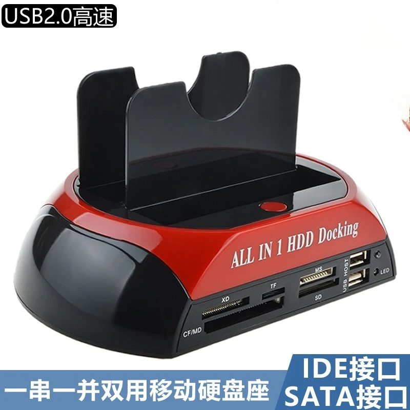 Multifunctional 2.5/3 inch serial and parallel port universal hard disk box IDE + SATA dual disk base HDD Docking