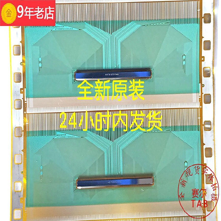 NT39985H-CO2L6A  T370HW05 V2 LCD chip Drive IC, TAB module , COF