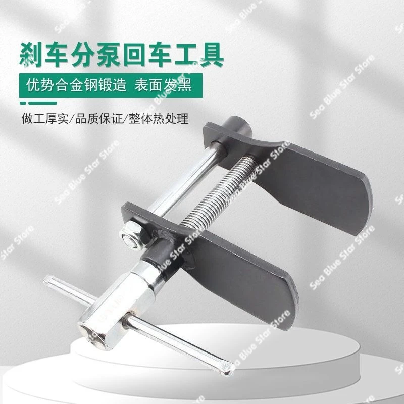 Auto repair disc brake adjuster, light and heavy duty disc brake group, brake sub-pump tool wholesale heavy duty vehicle