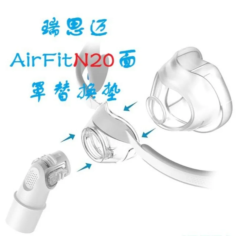 

Replacement Nasal Cushion for ResMed AirFit N20 Mask, Soft Silicone Pad CPAP Ventilator Accessory