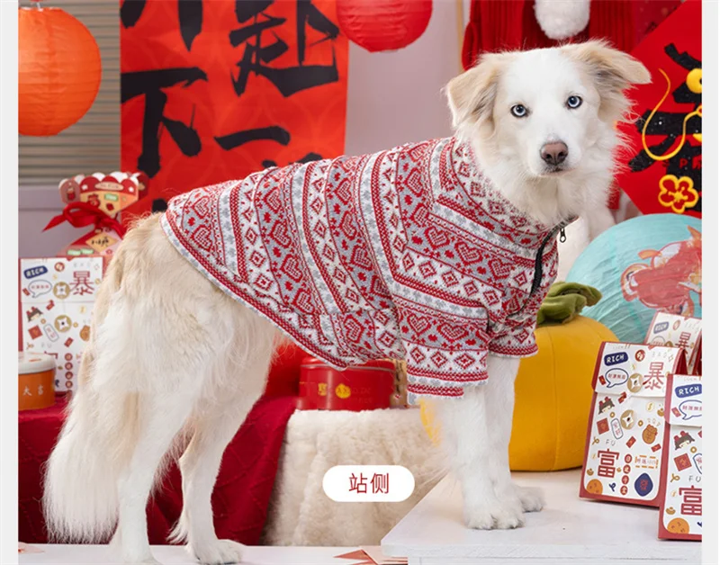 

Новогодняя одежда для больших собак, рождественский костюм для собаки, пальто, доберманн, золотистый ретривер, самоедский бордер-колли, хаски, лабрадор, одежда