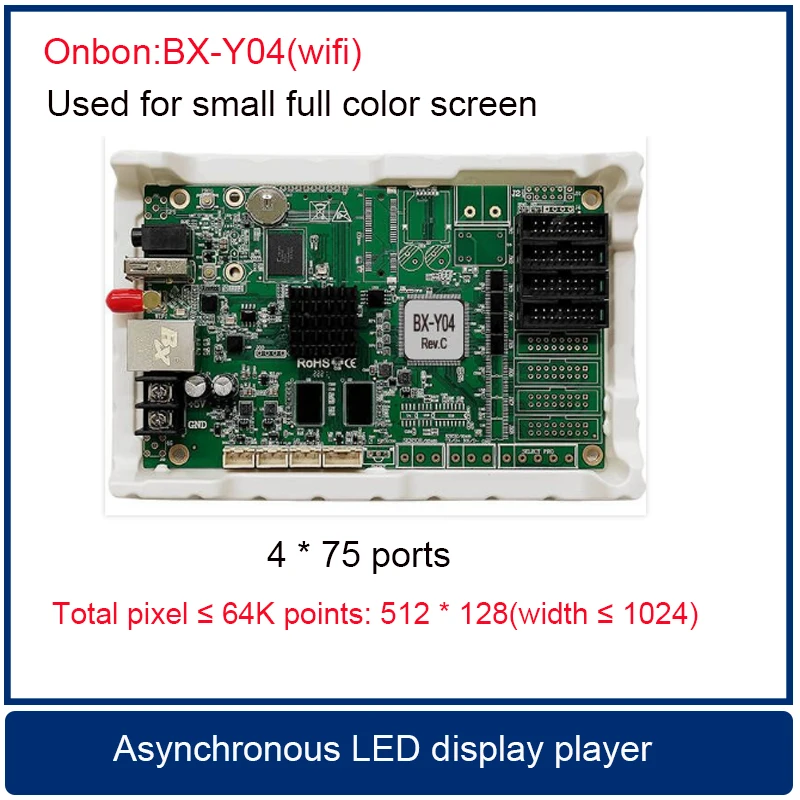 Onbon BX-Y04/Y04(wifi) Asynchronous LED Display Player WiFi network controlling Used for small full color screen, lintel screen.