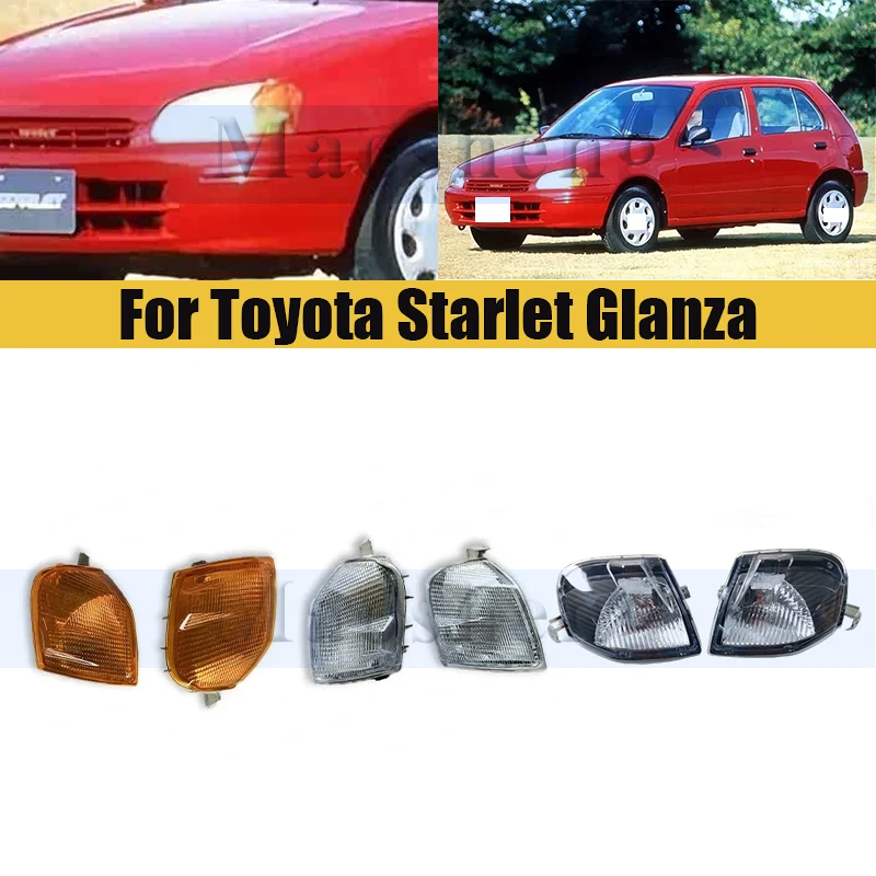 

1 пара боковых фонарей на крыле, угловой указатель поворота для Toyota Starlet Glanza 1996-1999, габаритная сигнальная лампа, поворотный одиночный свет