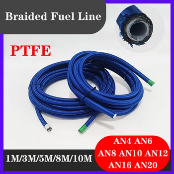 1-10 meters AN4-AN20 fuel pipeline hose PTFE gas refrigerant pipeline pipe 304 stainless steel braided high temperature resistant