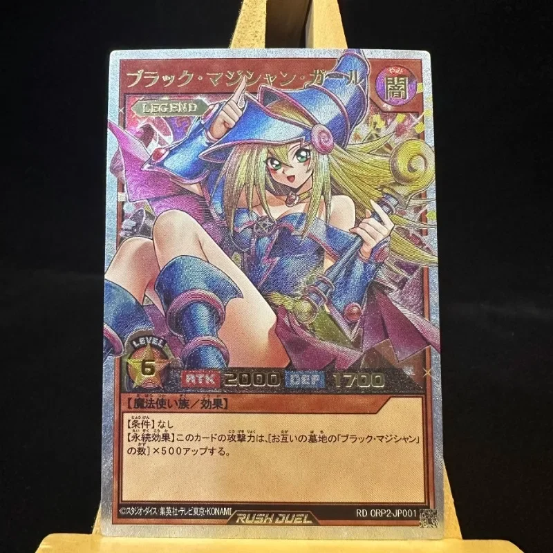 YuGiOh Black Magician Girl Animation Characters Self Made Refraction UTR Flash Card Anime Classics Game Collection Cards Toy