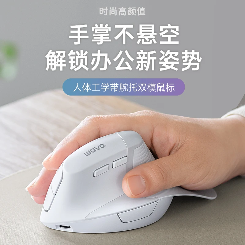 

Japan SANWA Ergonomic Mouse Rechargeable Vertical Grip Bluetooth 2.4G Dual-mode Wireless Mouse Gaming Office PC Accessories Gift