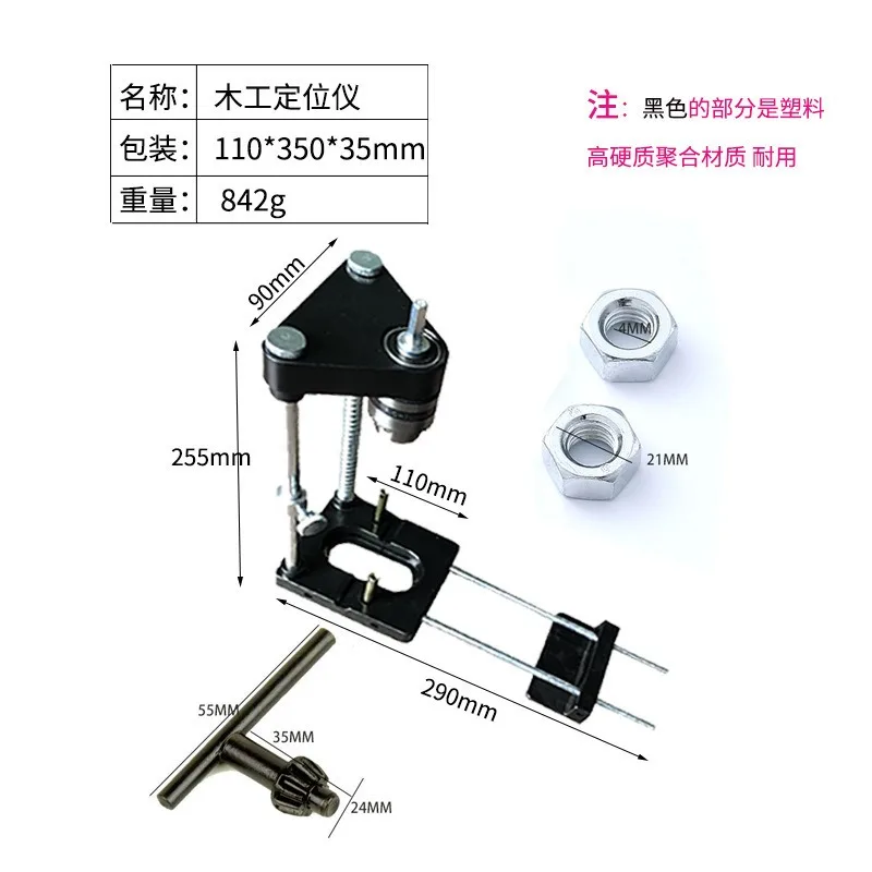 Aluminum Alloy Woodworking Drill Locator Hole Drill Guide Dowel Jig Convenient Labor Saving Plastic Steel Auto-line New