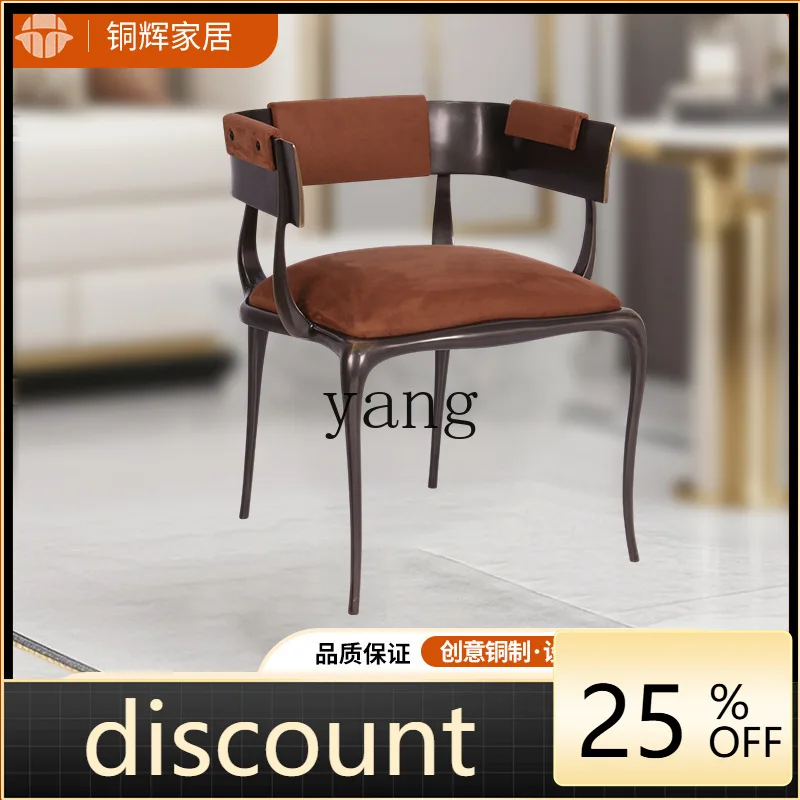 LH light luxury black bronze dining chair armchair high-end villa household single chair