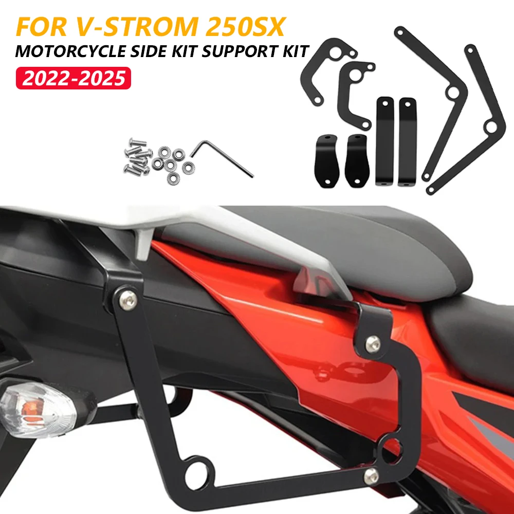 

Для мотоциклов V-STROM 250SX 2025, V-Strom 250 SX 2022-2024: Кронштейн для крепления боковых кофров, багажник для бокового багажа