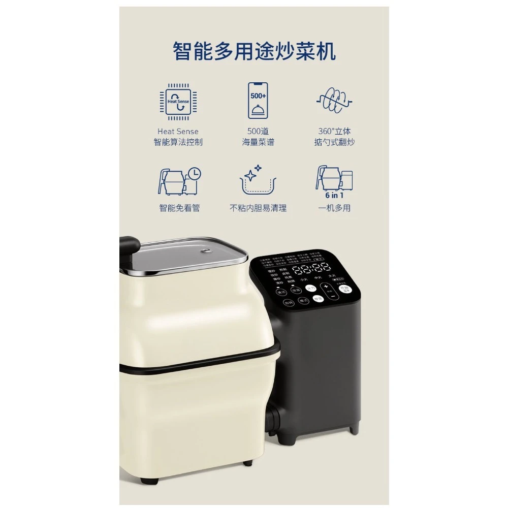 Automatic Smart Multifunctional Pot Automatic Pot Electric Wok Cooking Machine Fried Rice Cooking Machine Kitchen