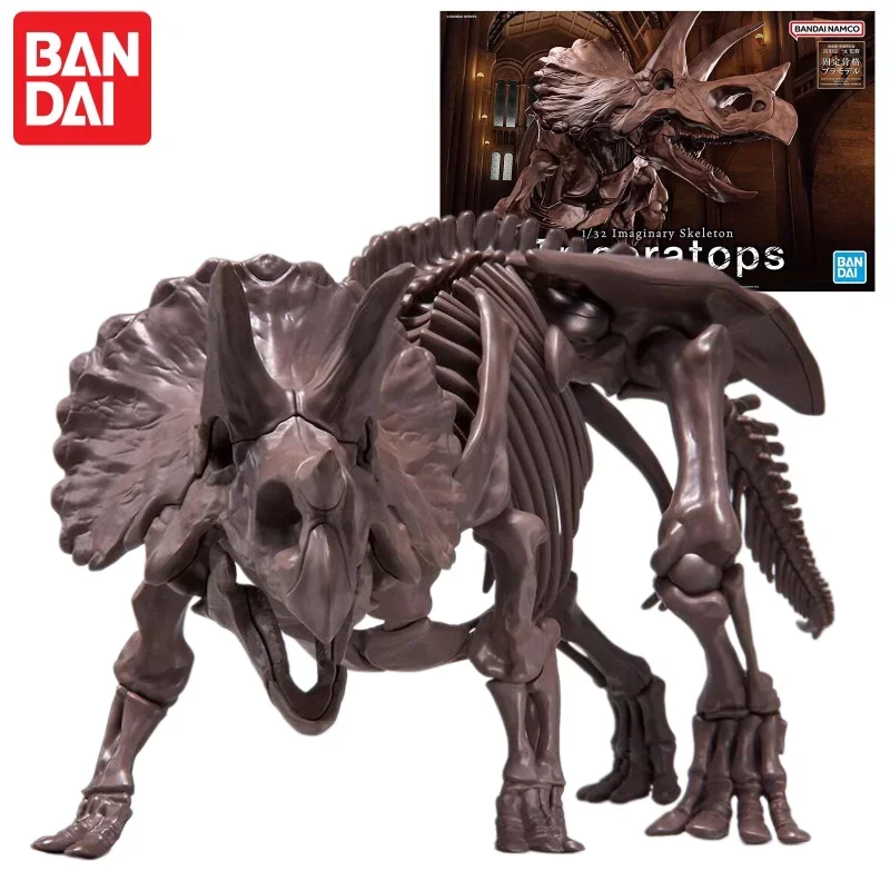 

Bandai Tyrannosaurus Rex Dinosaur Skeleton Imaginary Skeleton Plastic Model Kit Model Toys Garage Statue Ornaments